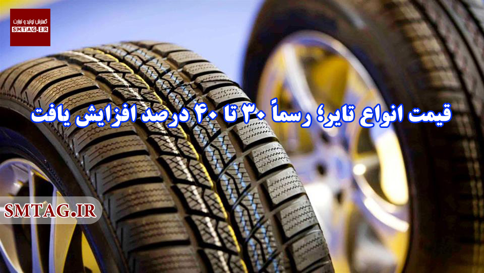قیمت ان...
